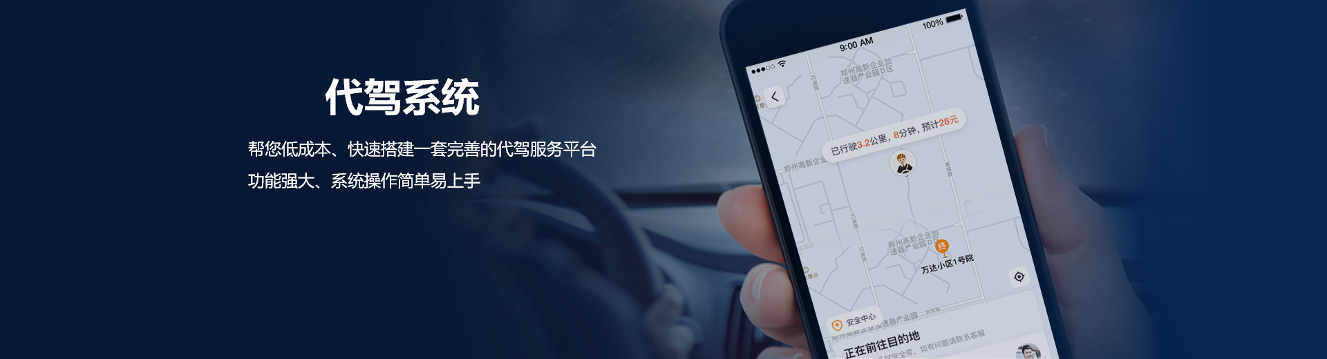 首页banner.png